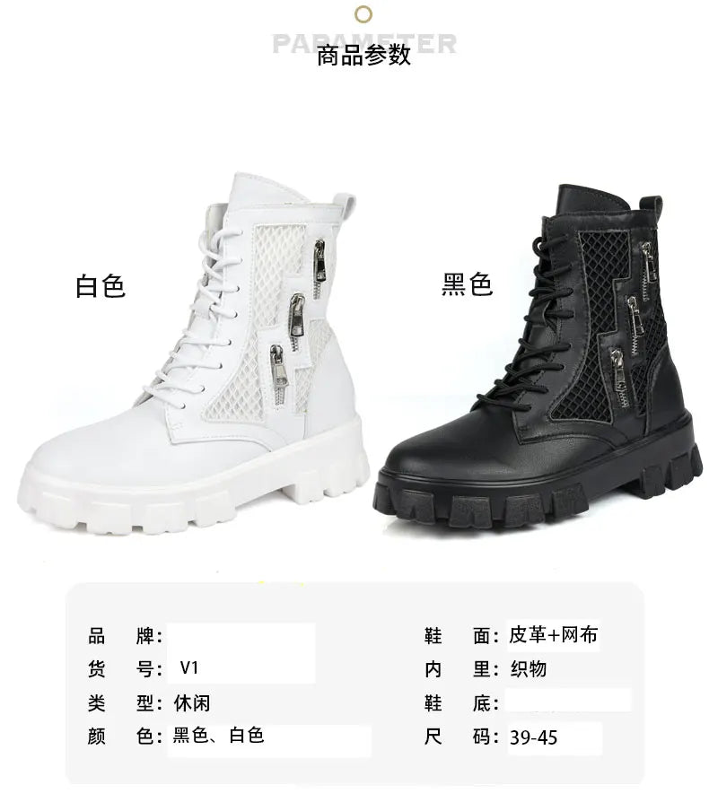 Men's High Top Trendy Outdoor Boots Casual Sports Shoes Thick Sole Comfortable Trendy Versatile Breathable Fashion Plus Size