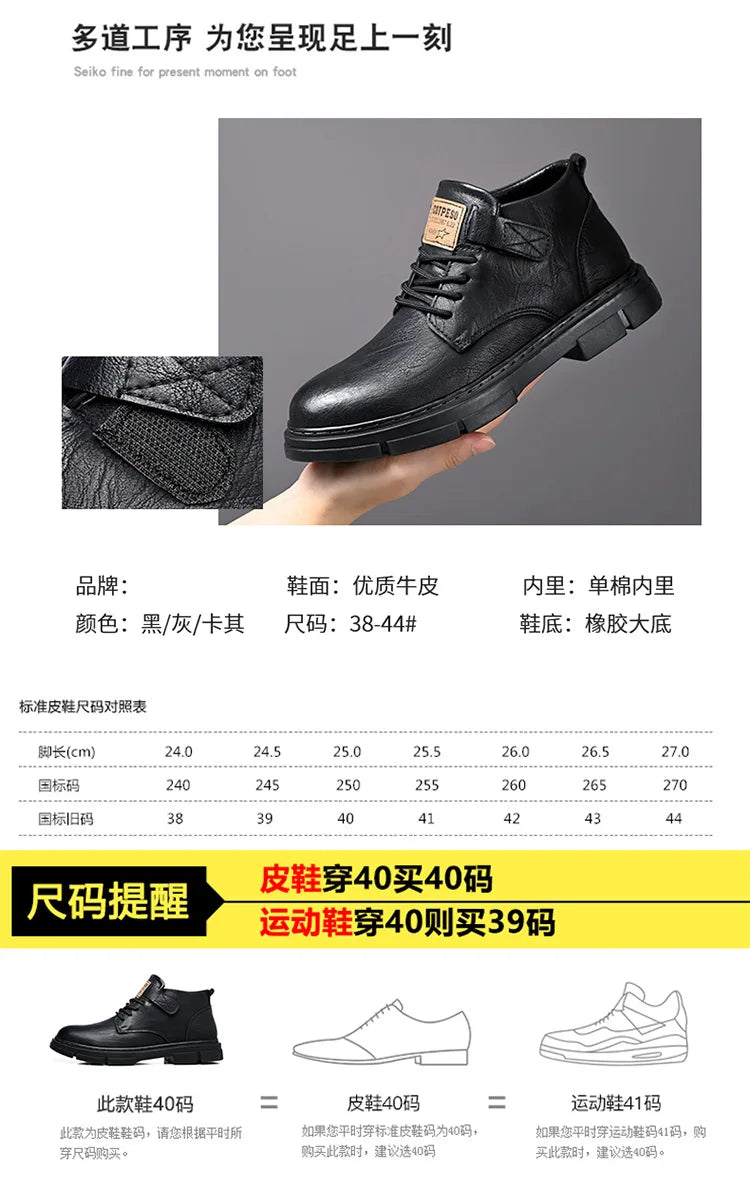 Men Boots Casual Winter Male Shoes High Top Platform Leather Outdoor Walking Sneakers Ankle Chelsea Cowboy Tactical Bootie